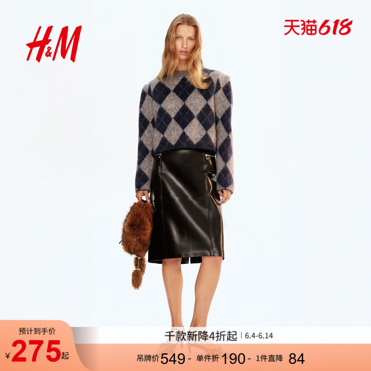 HM女装毛针织衫马海毛混纺菱格毛衣短套衫1310338