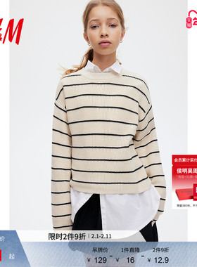 HM童装儿童女童冬季方形套衫1260500