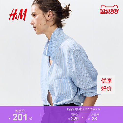 线上销售