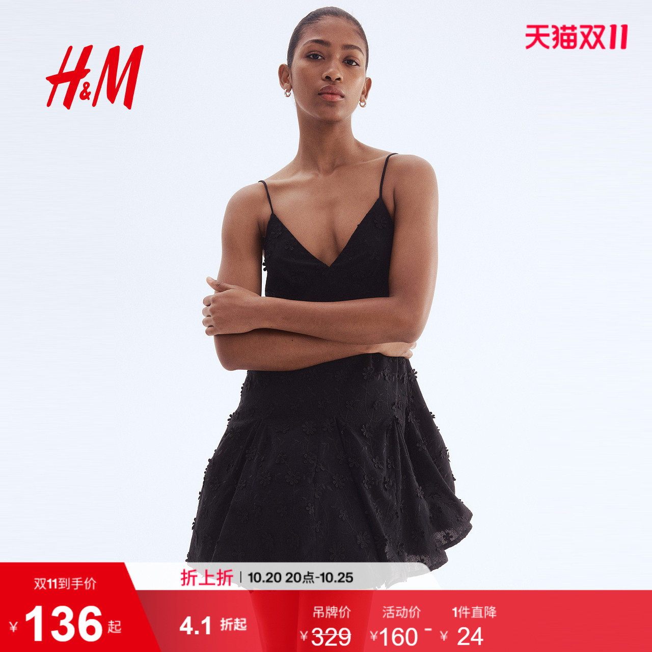 HM女装连衣裙夏季细吊带连衣裙宽松法式贴花棉质长裤裙子12819