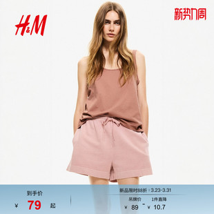 简约气质酒红色打底棉质背心1290992 时尚 HM女装 背心春季