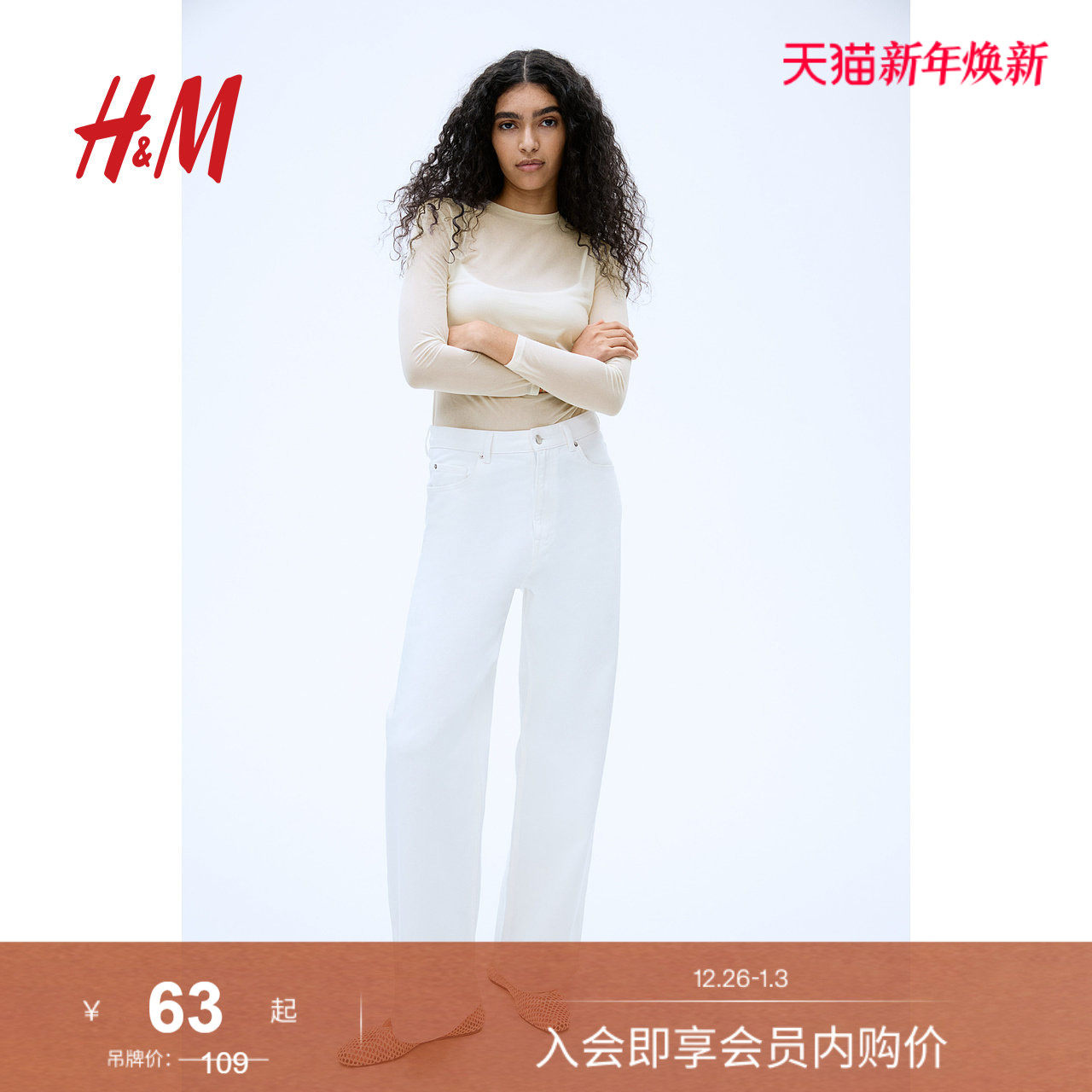 HM女装T恤冬季内搭打底衫圆领宽松时尚保暖休闲上衣长袖12893