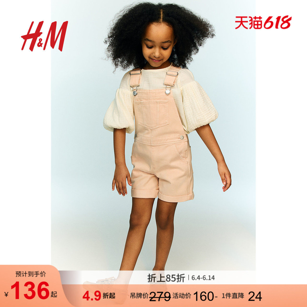 HM夏季童装儿童女童牛仔背带短裤1213791