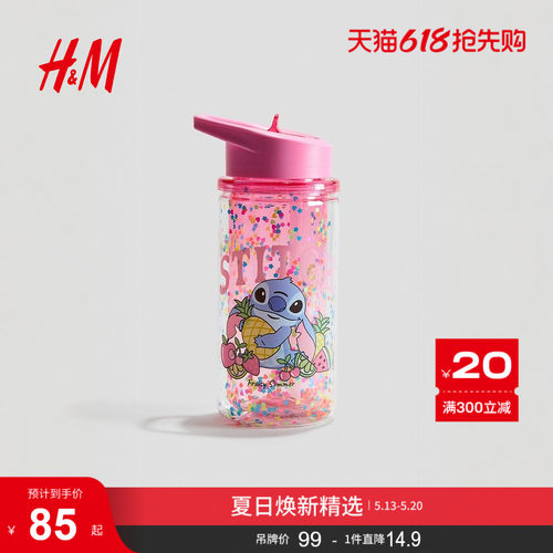 商场同款