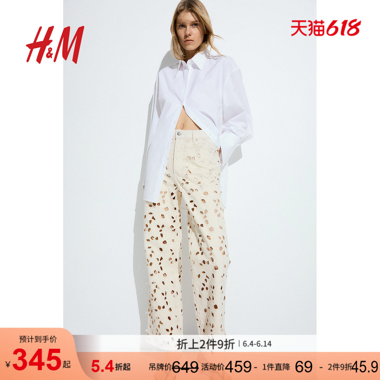 HM女装牛仔裤夏季刺绣牛仔裤时尚镂空设计潮流裤1275791