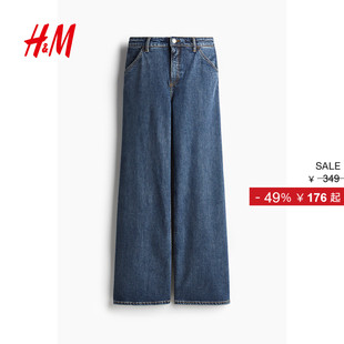 1242058 阔腿牛仔裤 HM冬季 女装