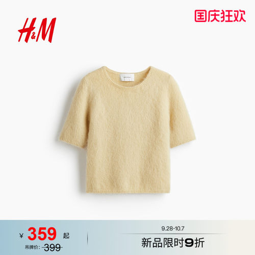 商场同款