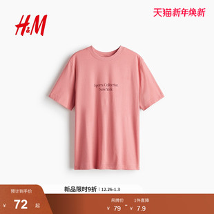 棉质圆领短袖 新款 打底图案印花薄上衣1274171 T恤2025冬季 HM女装