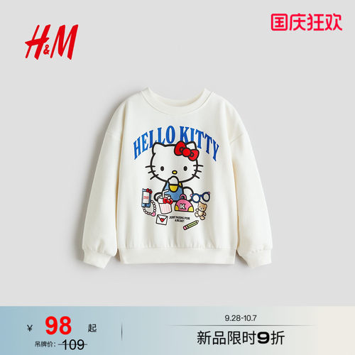 商场同款