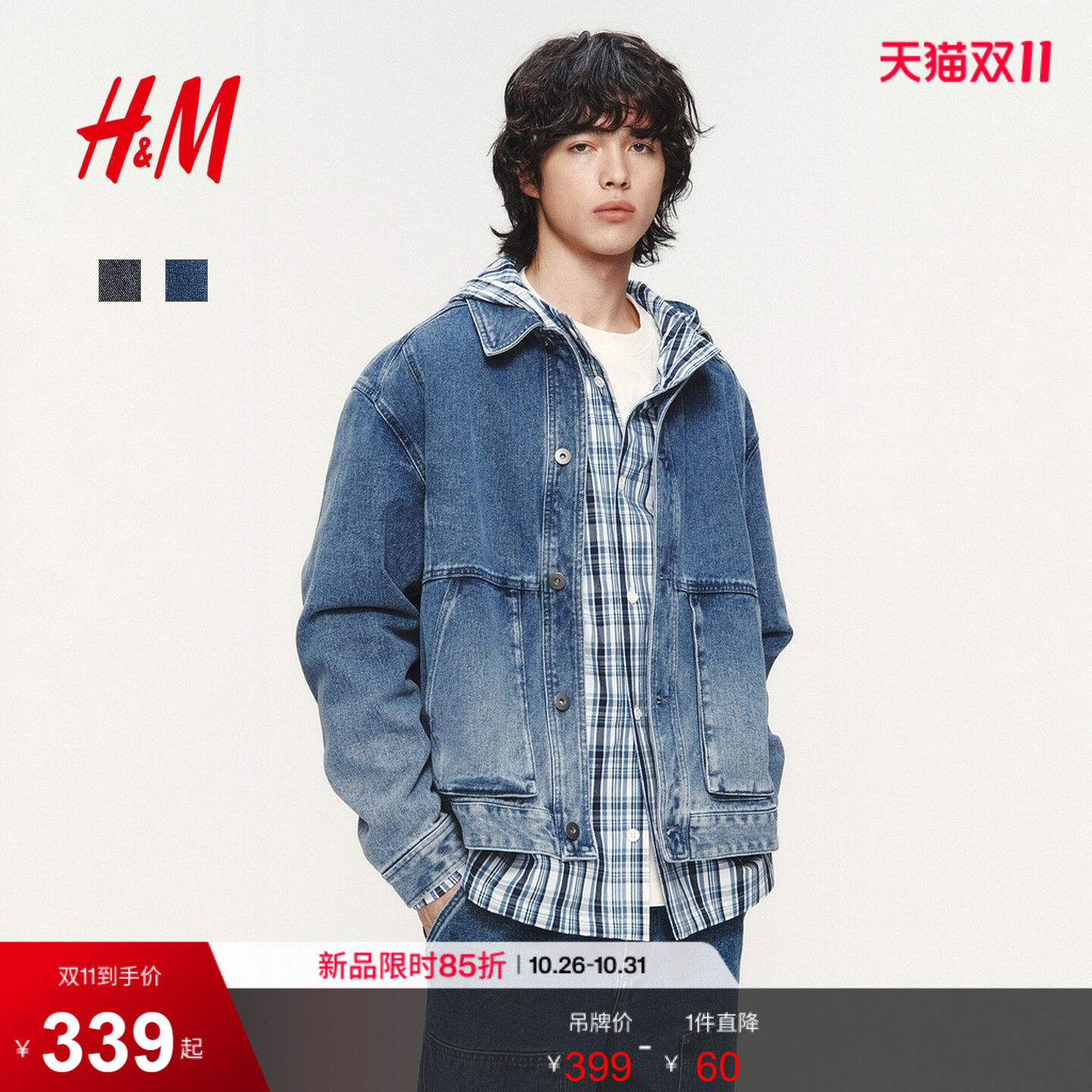 HM男装牛仔外套2026新款水洗美式利落牛仔衬衫夹克1326421