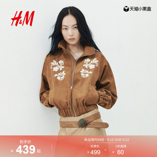 HM女装短外套2026秋季新款气质飞行员哈灵顿夹克加绒上衣1361732