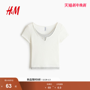 内搭设计感打底衫 新款 气质层叠上衣1316981 T恤2026春季 HM女装