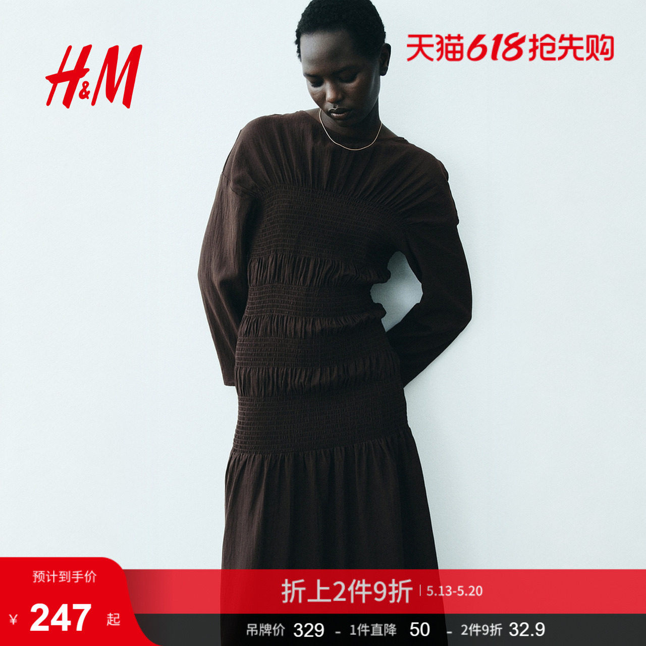 HM女装连衣裙2026夏季新款礼服缩褶长袖法式掐腰连衣裙1333