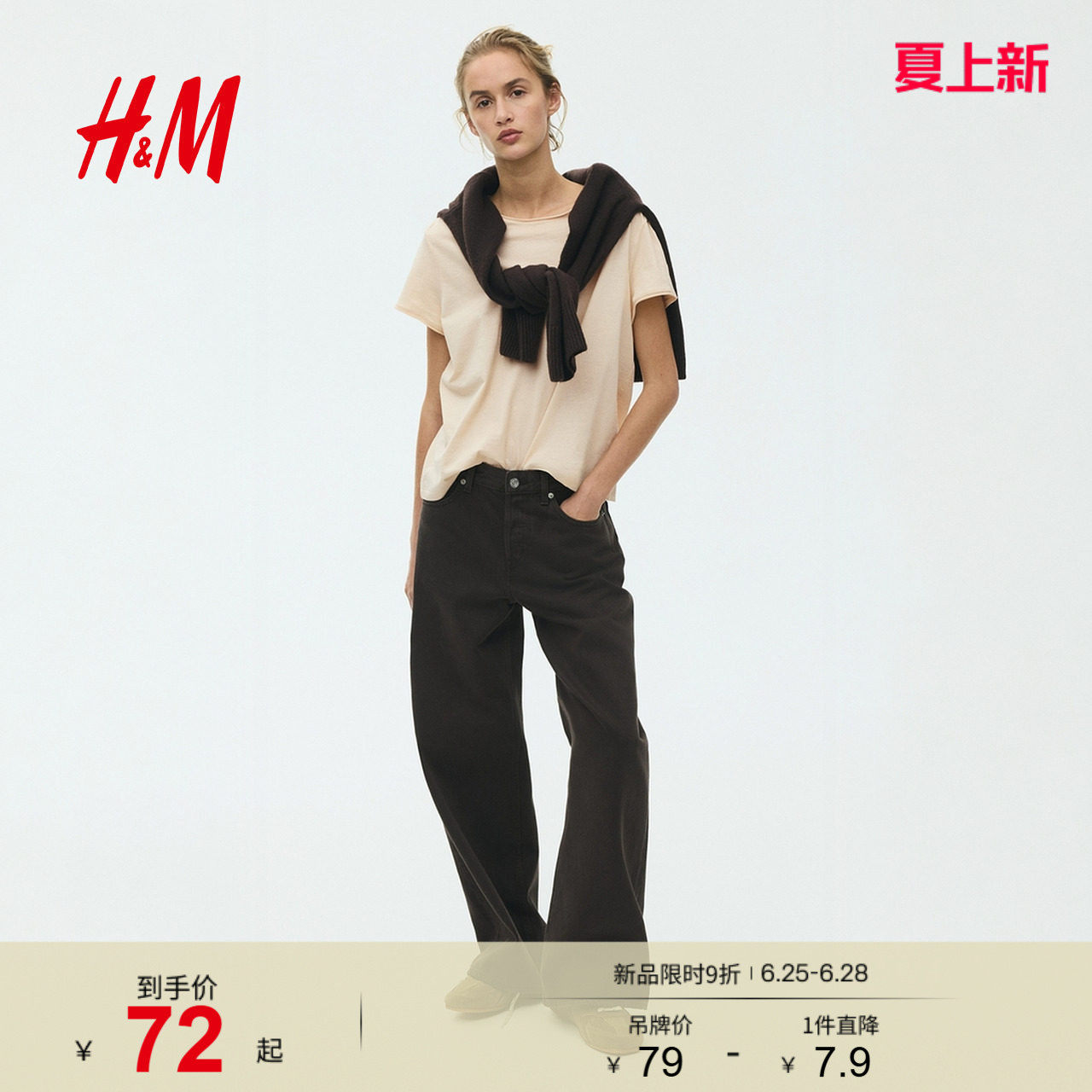 HM女装T恤2026夏季新款时尚潮流通勤简约柔软气质卷边T恤13