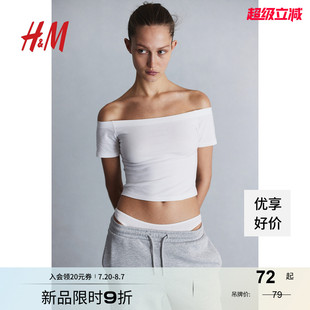 短款 HM女装 柔软棉质短袖 T恤秋季 上衣1214113 性感露肩修身