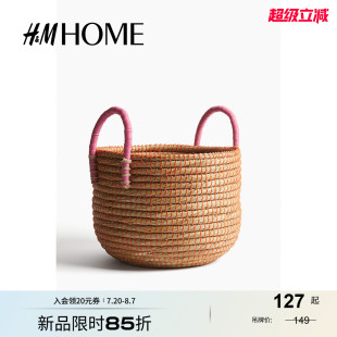 收纳篮1264723 HOME家具饰品2025年秋季 新款
