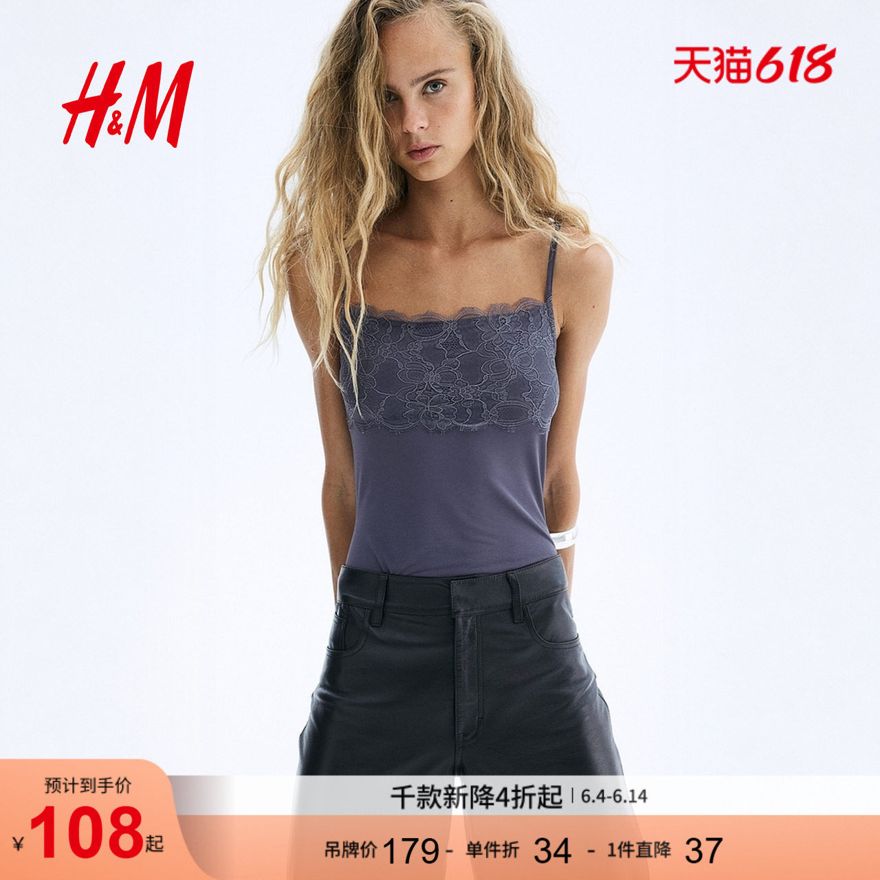 HM夏季女装蕾丝装饰丁字裤连体紧身衣1314680
