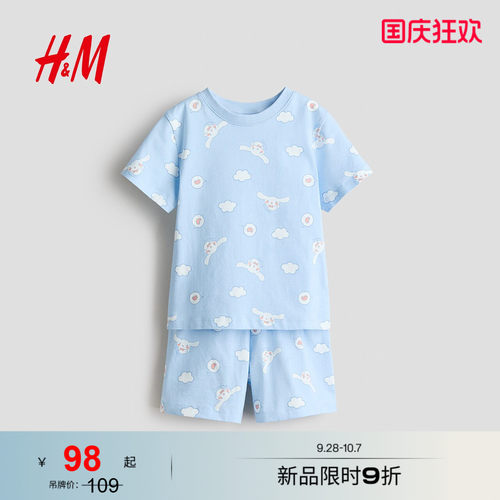 商场同款