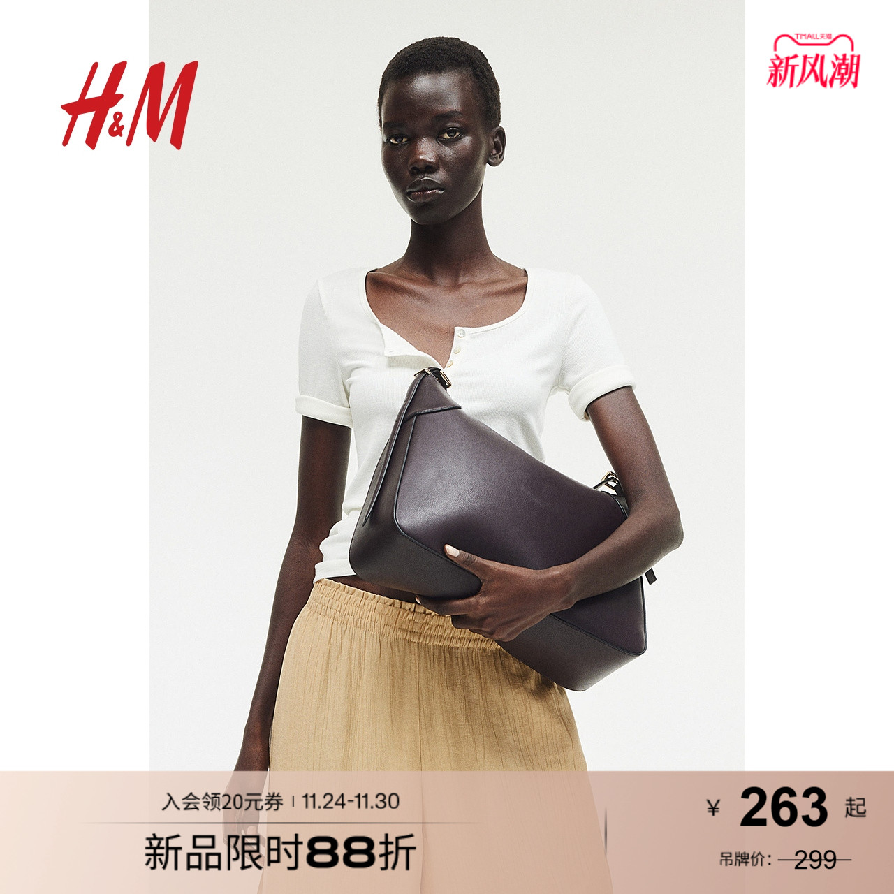 HM女士包袋秋季时尚通勤外出涂层面料拉链红色单肩包1237443