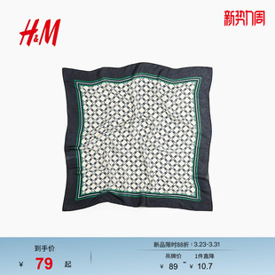 印花围巾1229036 女装 HM2026春季 新款