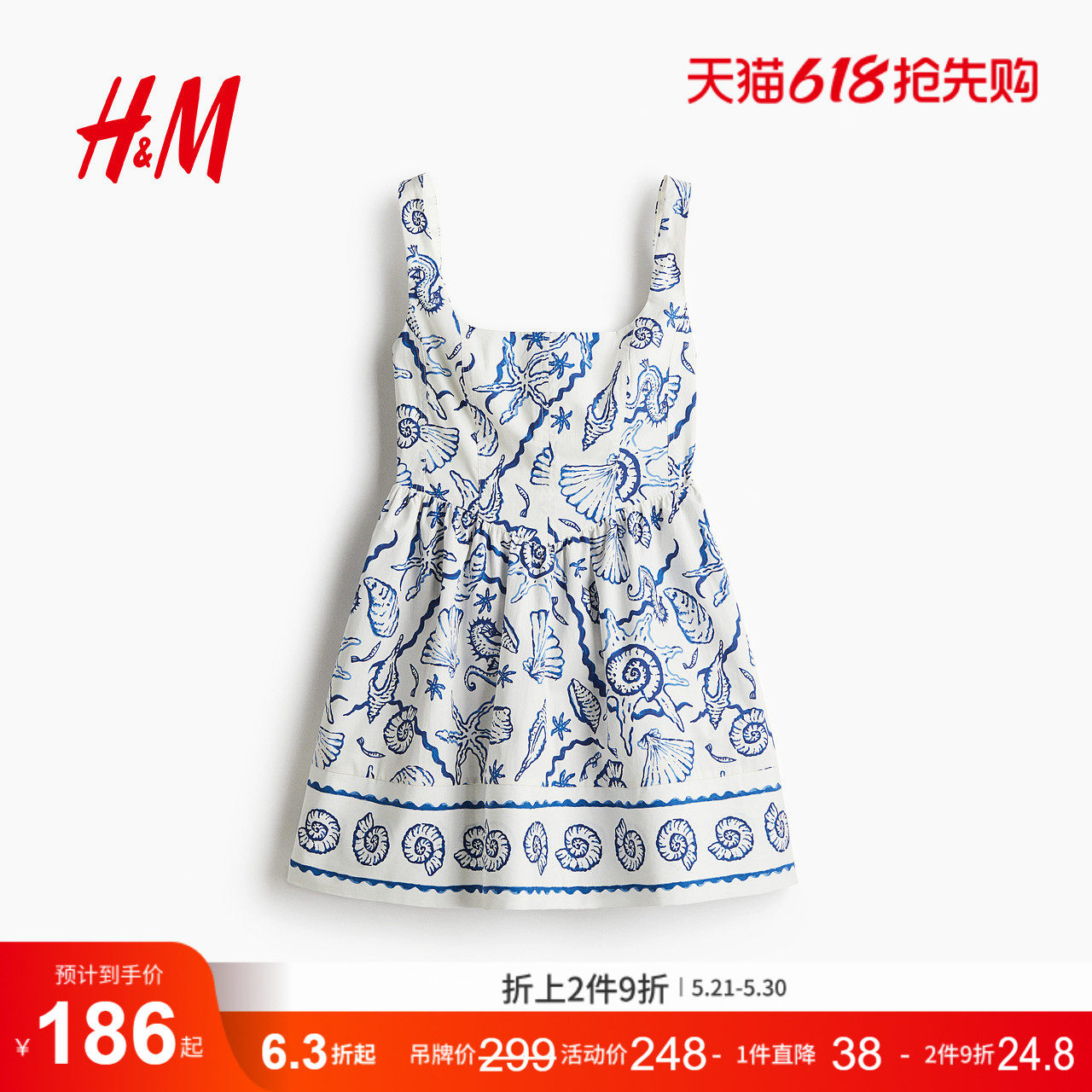 HM女装连衣裙夏季露背方领度假印花吊带设计感碎花裙1273504