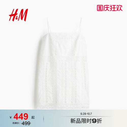 商场同款