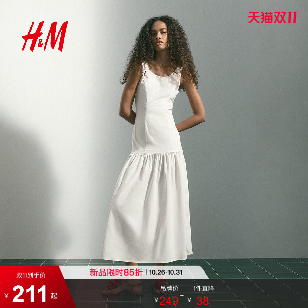 HM女装连衣裙2026夏季新款圆领背心裙淡人高知露背连衣裙1345161