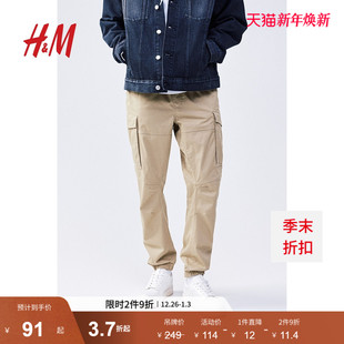 休闲裤 束脚长裤 冬季 裤 1002227 松紧腰斜侧袋工装 HM男装