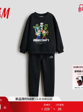 HM2026春季新款童装儿童男童2件式印花卫衣套装1169768