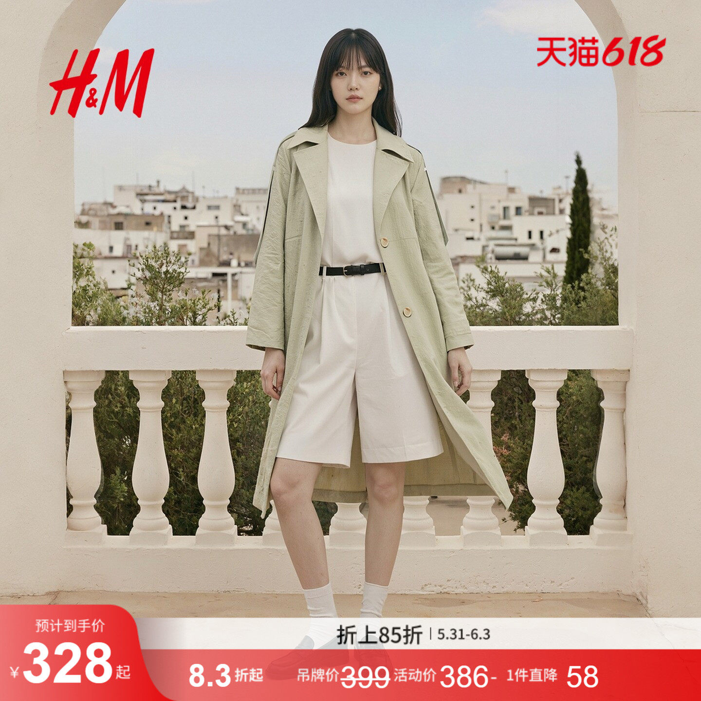 HM女装风衣舒适轻薄长款收腰翻驳领尼龙外套1000017