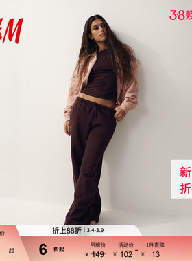 HM女装裤子2026春季新款梧桐裤阔腿宽松慢跑裤休闲卫裤1199249