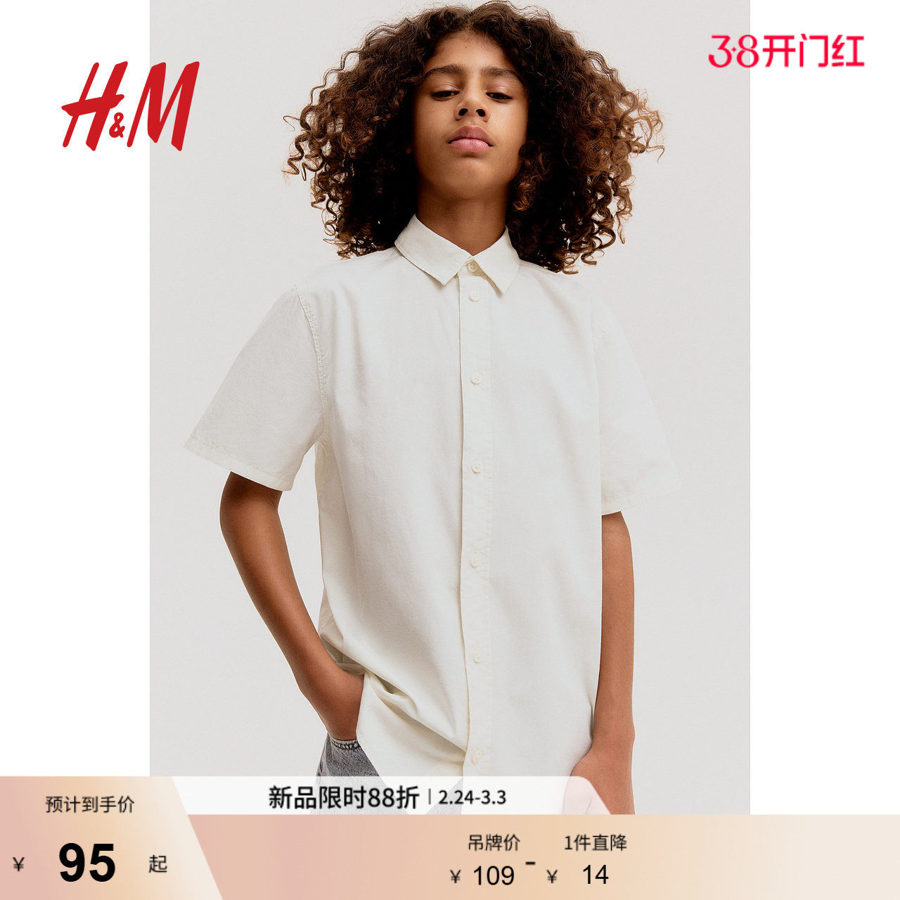 HM童装儿童男童衬衫春季礼服演出服正装衬衣棉质短袖上衣12734