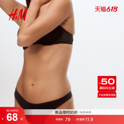 HM2026夏季新款女装3条装纤维Thong内裤1226027