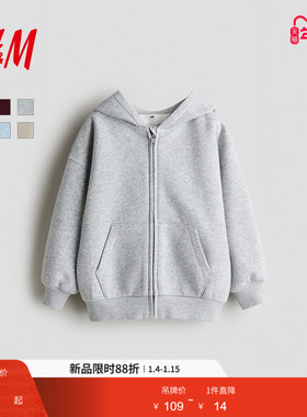 HM童装儿童男童卫衣冬季新款加绒宽松红色拉链连帽衫外套1280294