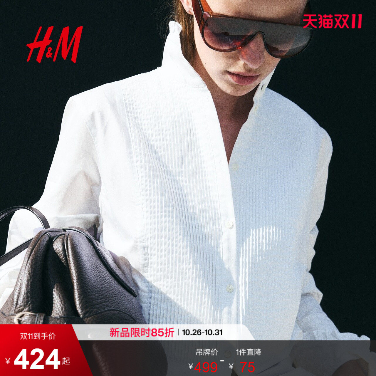 HM2026秋季新款女装褶边衬衫1361489