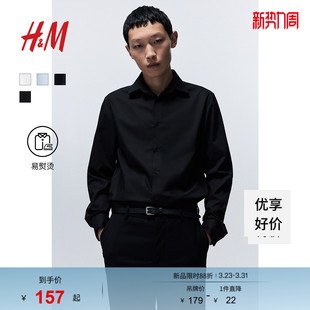 极简设计基础通勤商务长袖 春季 翻领衬衣上衣1243933 衬衫 HM男装