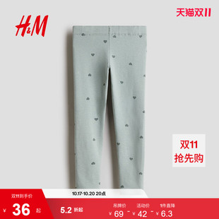 HM童装女童裤子2026新款内里拉绒打底裤加绒可爱裤子1193333