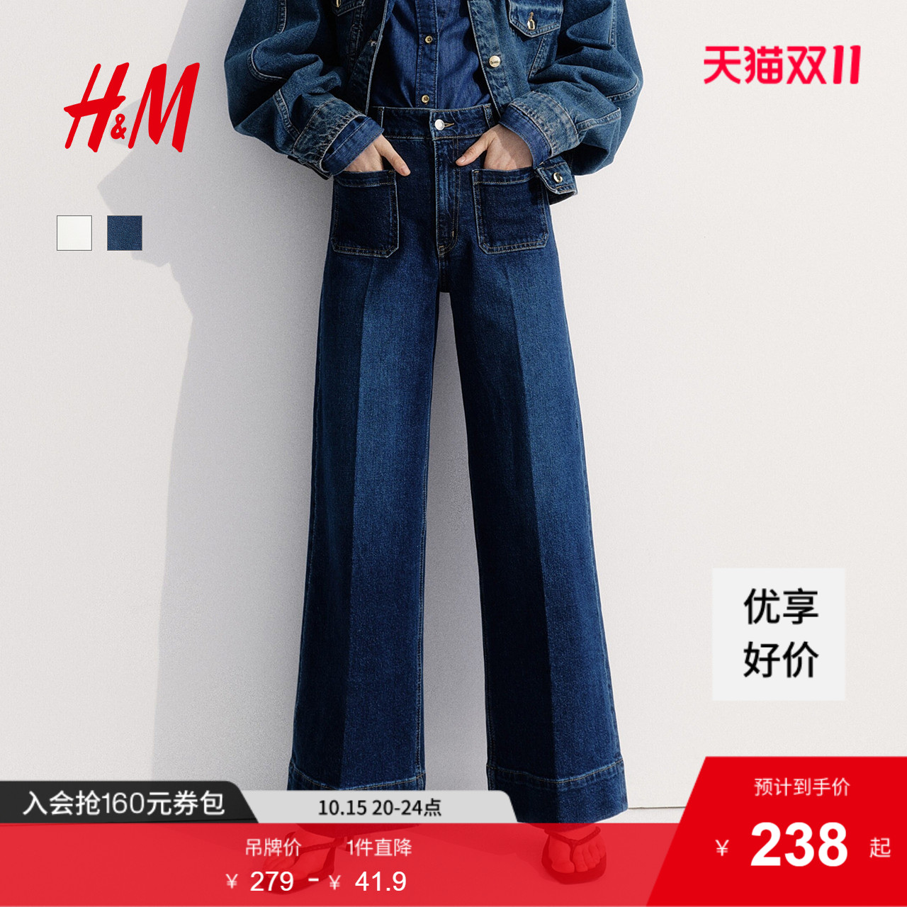 商场同款
