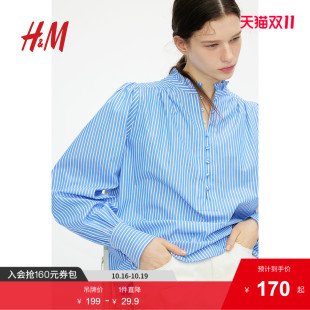 时尚 HM女装 新款 2025年秋季 休闲褶皱领棉质花边衬衣1270106 衬衫