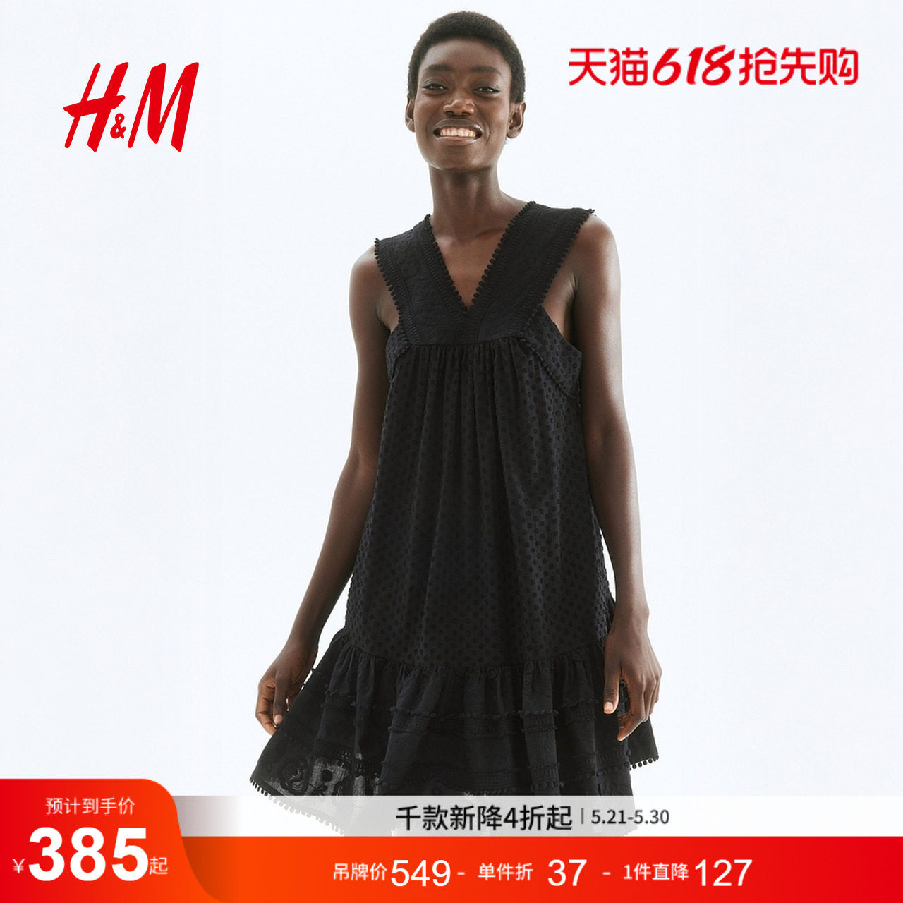 HM女装背心式连衣裙夏季无袖时尚刺绣棉质连身裙1297692