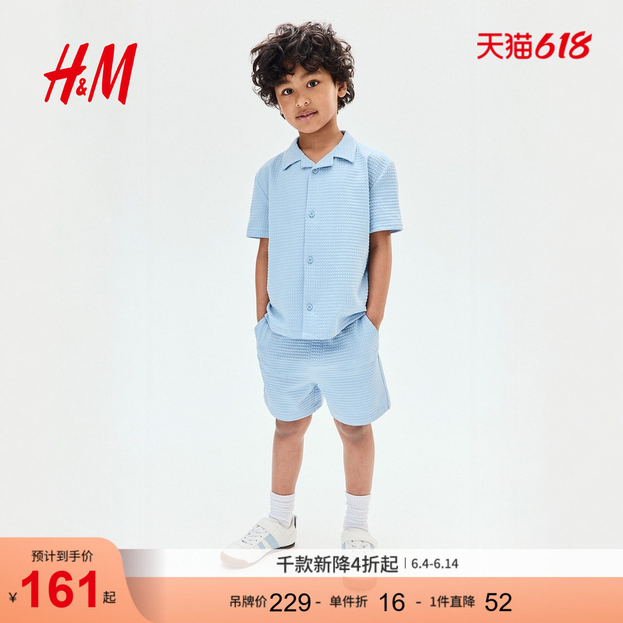 HM夏季童装儿童男童衬衫和短裤2件式套装1296428