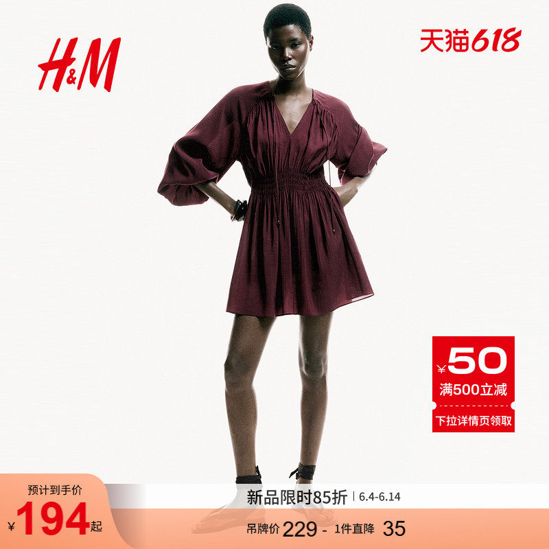 HM女装连衣裙2026夏季新款灯笼袖宫廷佩斯利花纹连衣裙1335456