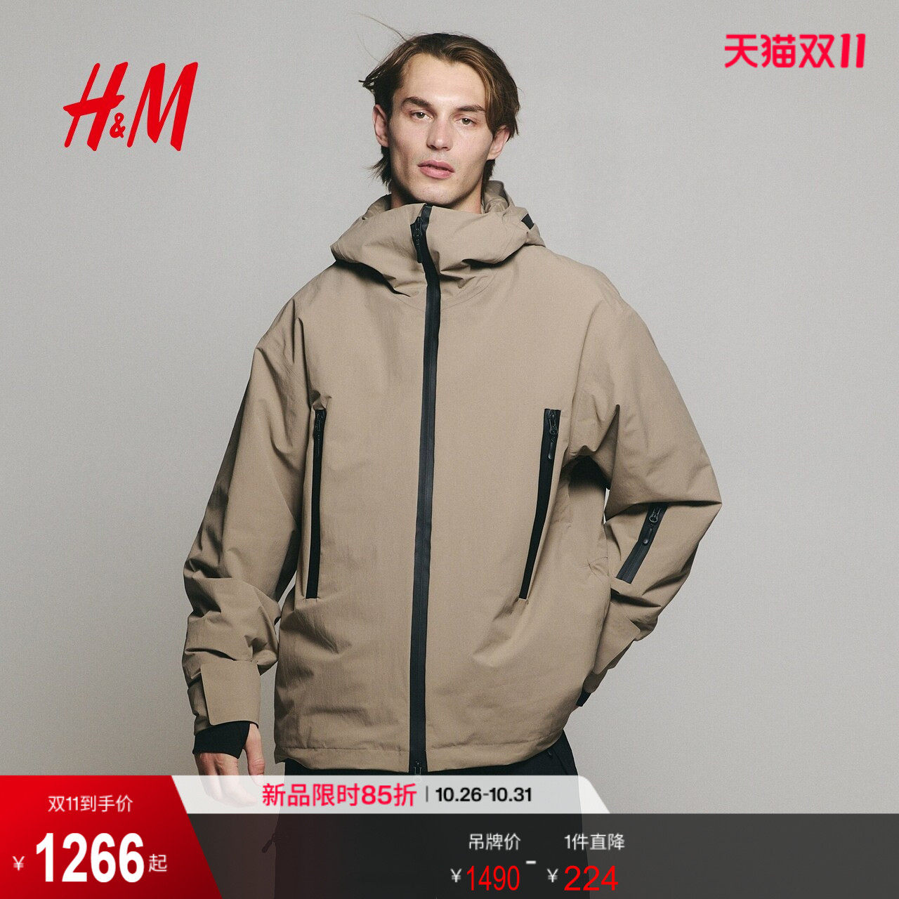 HM运动男士棉衣2026冬季新款宽松滑雪StormMove™夹克上衣1352655