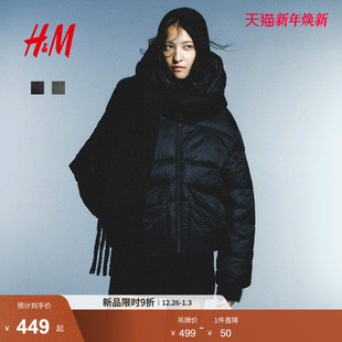 HM女装 棉服暖乎乎冬日ootd面包服保暖大廓形棉袄棉衣外套1304121