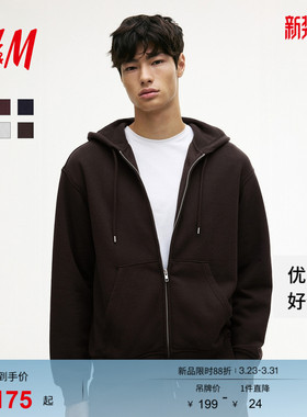 HM男装女装休闲卫衣开衫落肩宽松梅红色拉链连帽情侣衫1308010