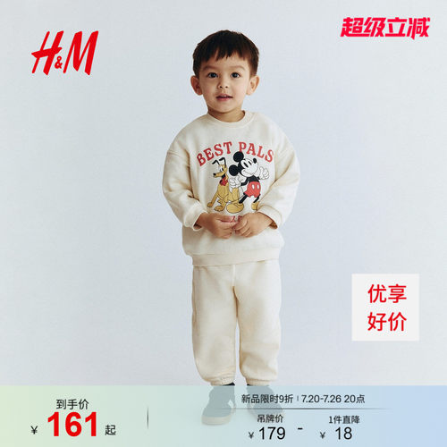 商场同款