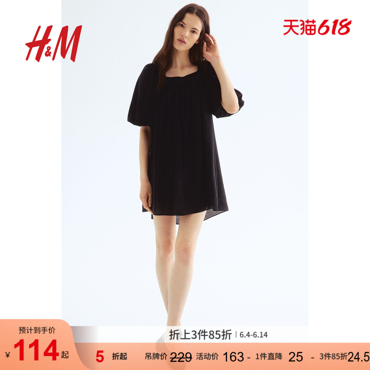 HM女装连衣裙夏季时尚休闲灯笼袖裙衫式连身裙1289425