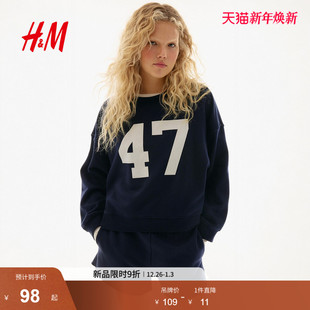 大廓形卫衣1297143 女装 HM2025冬季 新款