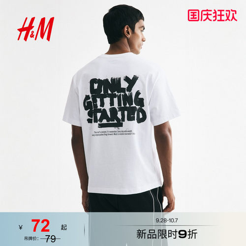 商场同款