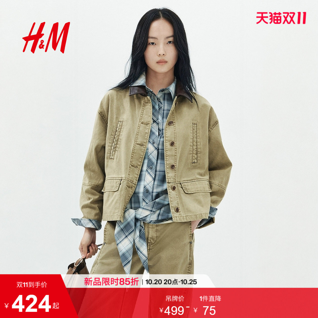 HM2026秋季新款女装斜纹布工装外套1363935